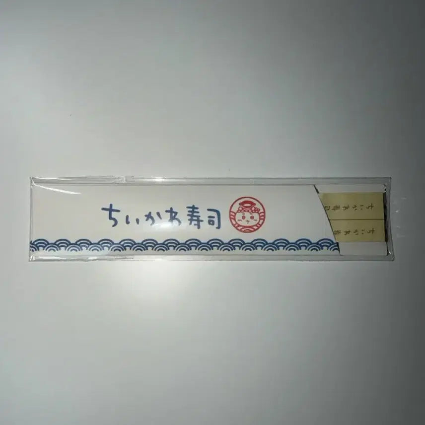 [BUNJANG] Chiikawa Sushi Pop-up Lucky Draw Sticky Notes / 치이카와 스시 팝업 특전