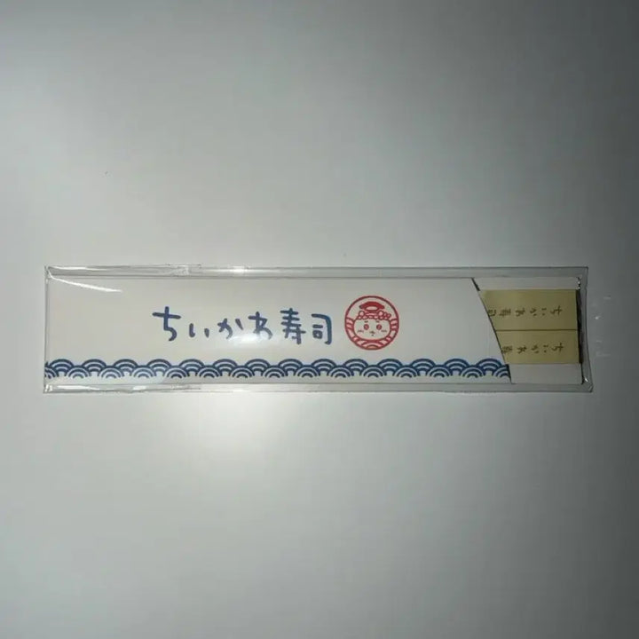 [BUNJANG] Chiikawa Sushi Pop-up Lucky Draw Sticky Notes / 치이카와 스시 팝업 특전