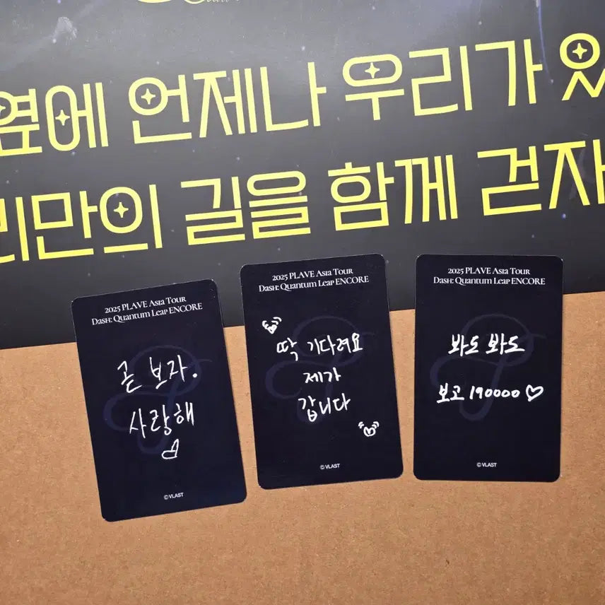 [BUNJANG] PLAVE Encore Concert Plizone Photocard Set, ID Photo, and First Concert Slogan Bundle / PLAVE 플레이브 앙콘 플리존 포카(3장),앙콘증사,첫콘 슬로건 일괄