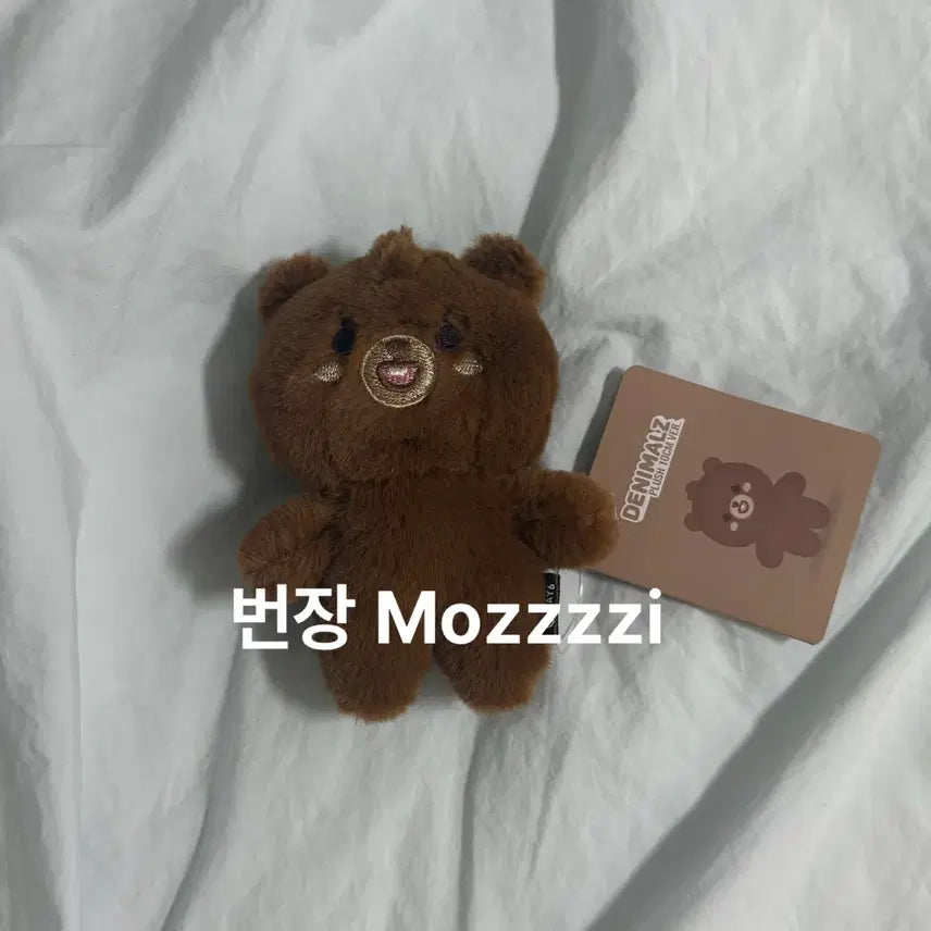 [BUNJANG] Day6 Denimals Petitmalls Bangi Photocard Holder (Unsealed) / 데이식스 데니멀즈 쁘띠멀즈 방이 쁘방이 단순개봉 원가이하 양도