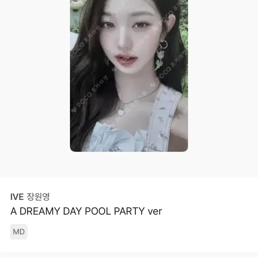 [BUNJANG] IVE Wonyoung Photocard / 아이브 장원영 포토카드