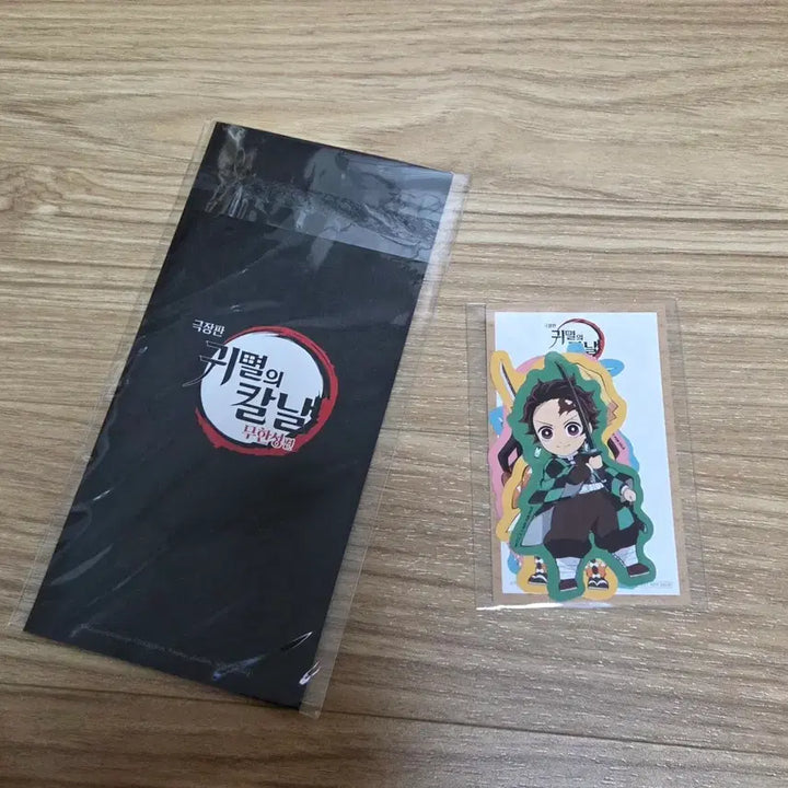 [BUNJANG] Demon Slayer: Mugen Train Exclusive Card &amp; Sticker Set - Obanai / 귀멸의칼날 무한성 특전 - 이구로 카드, 스티커