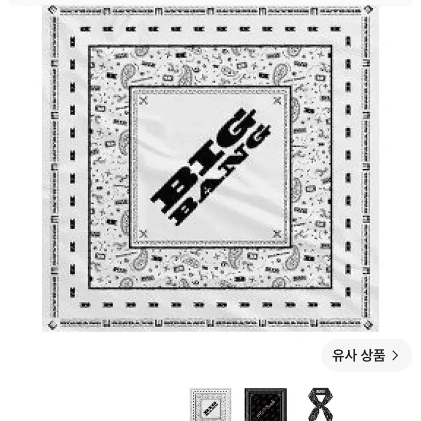[BUNJANG] BIGBANG XX Cosmos Bandana White / 빅뱅 2026-2027 월드 투어 XX : 코스모스 반다나 화이트