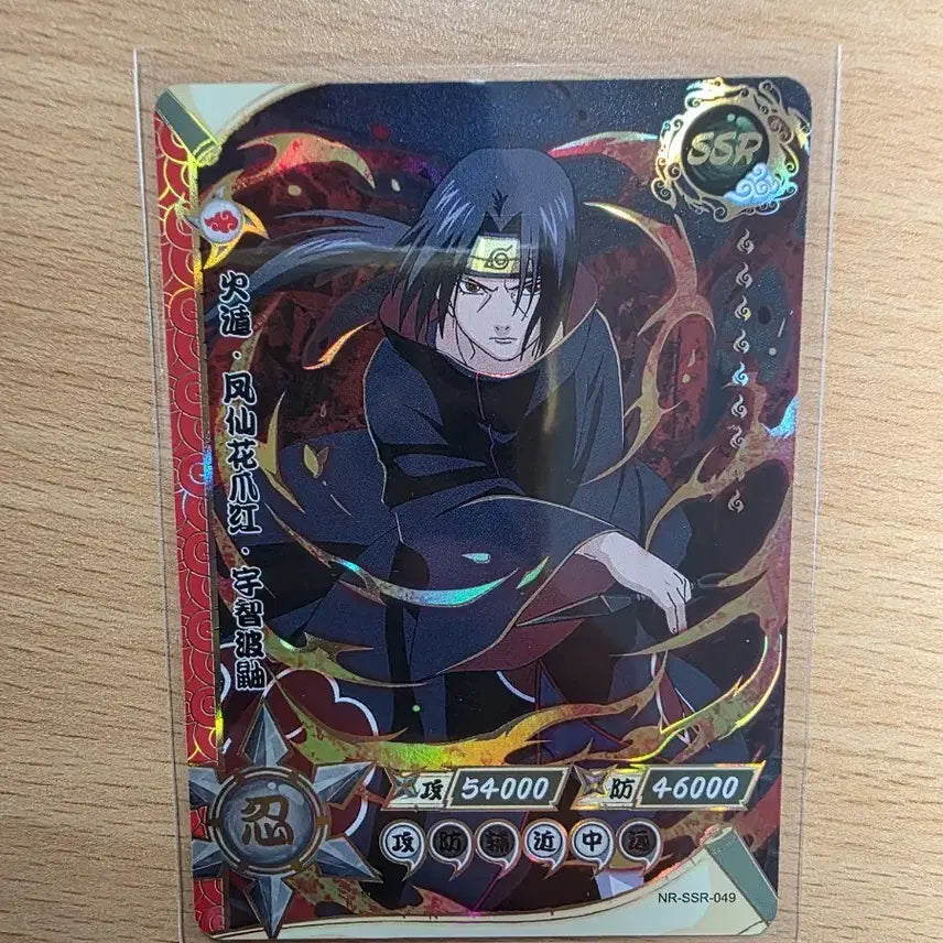 [BUNJANG] Naruto Card Uchiha Itachi NR-SSR-049 / 나루토 카드 우치하 이타치 NR-SSR-049