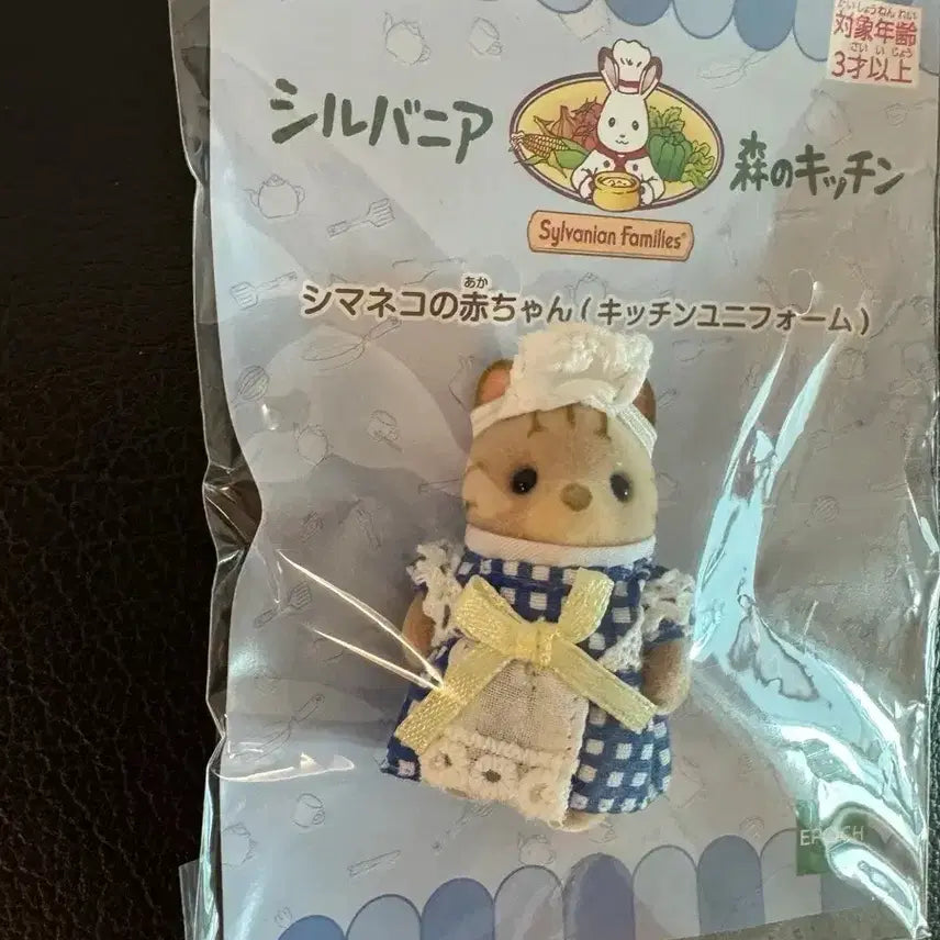 [BUNJANG] Sylvanian Families Forest Kitchen Shimaneck Black Cat Waitresses (Set of 2) / 실바니안 숲의키친 시마네코 검은고양이 웨이트리스 두마리