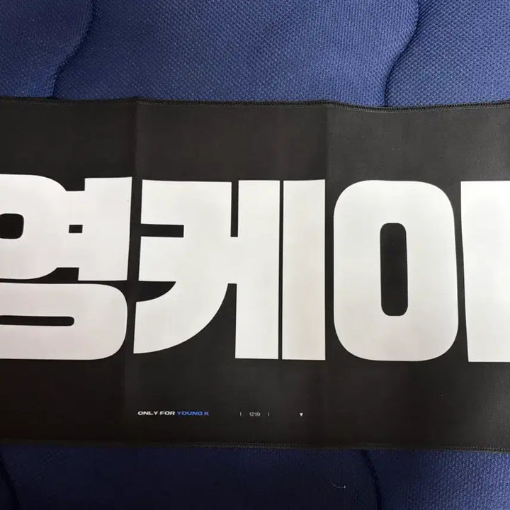 [BUNJANG] Young K Slogan Confetti Bundle Set / playground님 영케이 슬로건 판매 (컨페티 덤)