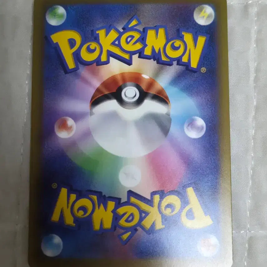 [BUNJANG] RAIKOU SAR Graded Card / 일판 라이코 SAR 등급용