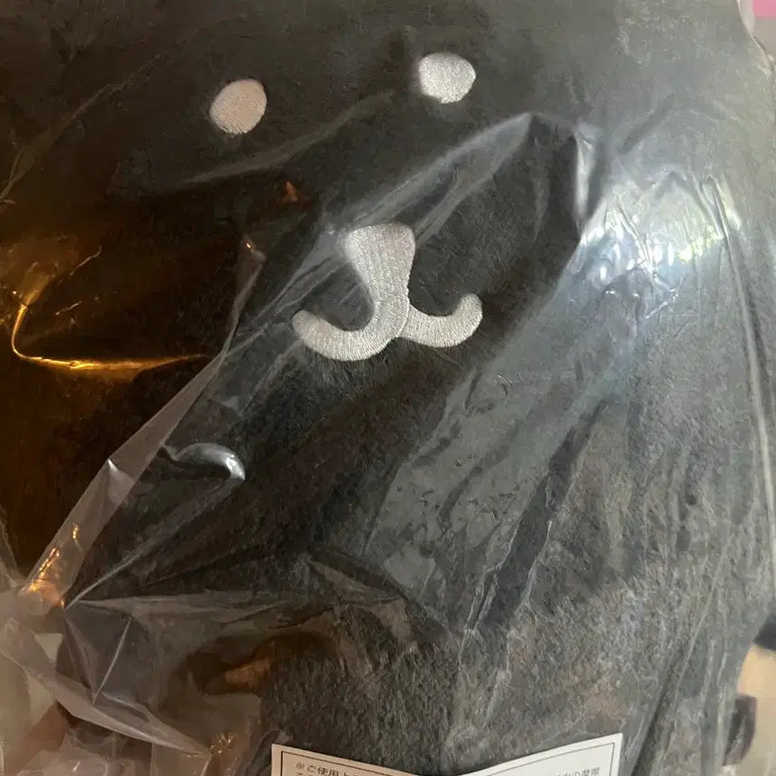 [BUNJANG] Nongdamgom Black Kuji B Prize Plush / 농담곰 블랙 쿠지 B상 누이