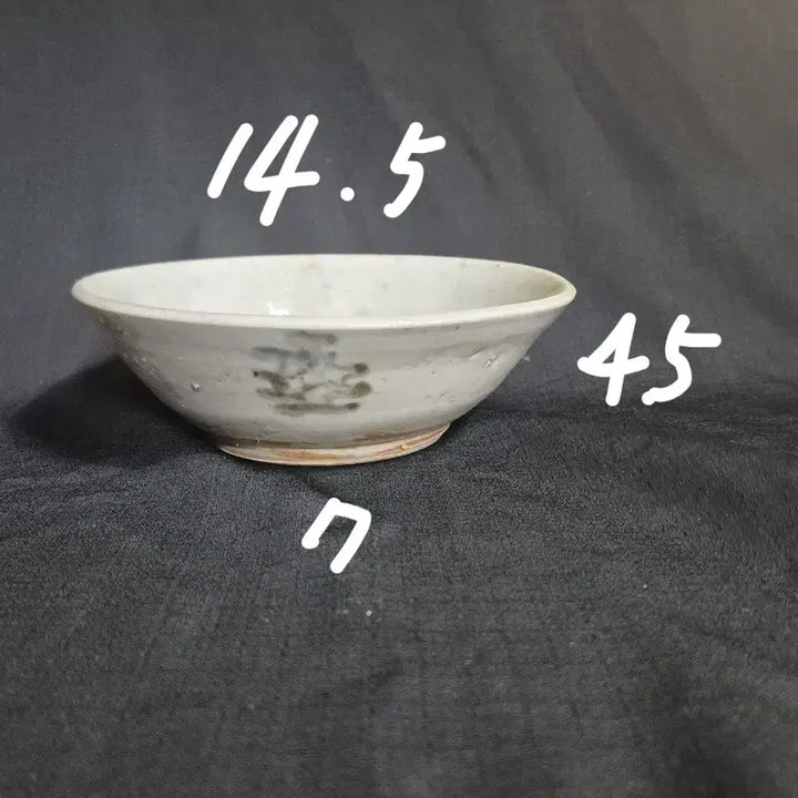 [BUNJANG] Celadon Porcelain Tea Bowl / 청화 백자 다완 잔 사발
