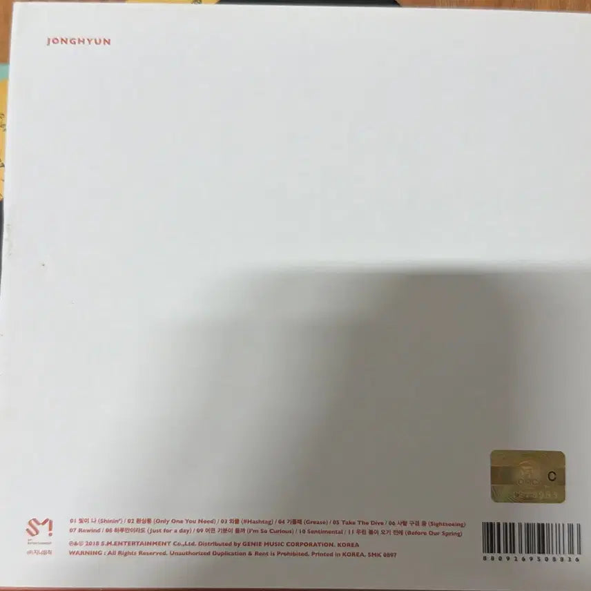 [BUNJANG] SHINee Jonghyun POET | ARTIST Album (Unsealed) / 샤이니 종현 포엣아 POET | ARTIST 개봉앨범