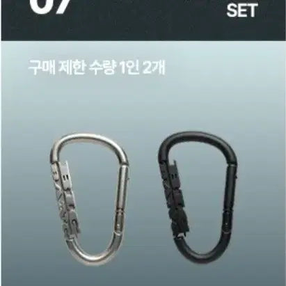 [BUNJANG] BIGBANG 20th Anniversary Carabiner Set (Sealed) / 빅뱅 20주년 카라비너 Set 미개봉