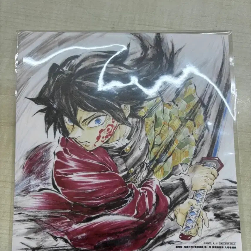 [BUNJANG] Demon Slayer Giyu Illustration Board Special Edition / 귀멸의 칼날 기유 일러스트보드 특전
