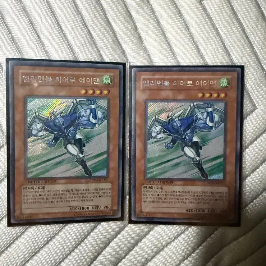 [BUNJANG] Yu-Gi-Oh! Elemental HERO Air Neos Limited Parallel Rare 2 Cards / [급처] 유희왕 엘리멘틀 히어로 에어맨 리미티드 사선시크 2장