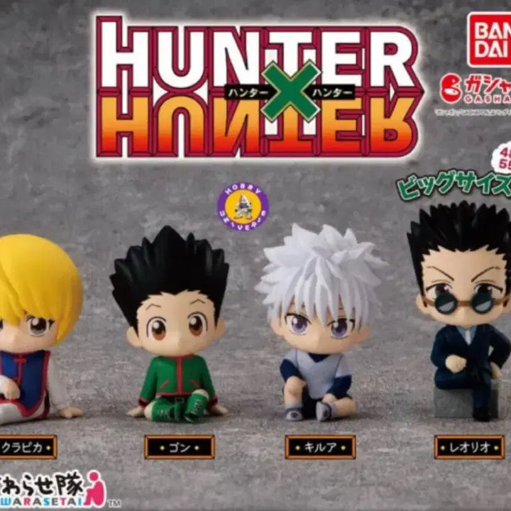 [BUNJANG] Hunter x Hunter Killua Swaraserai / 헌터헌터 스와라세타이 키르아