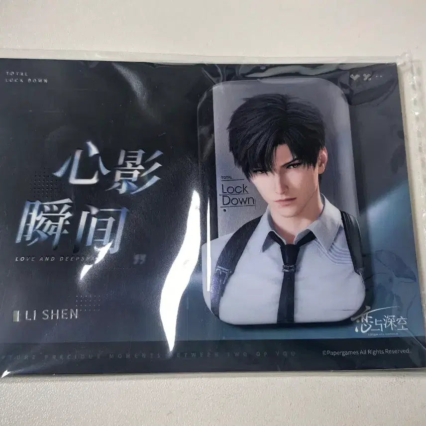 [BUNJANG] Love and Deepspace Leo Can Badge (Sealed) / 러브앤딥스페이스 럽딥 이서언 캔뱃지