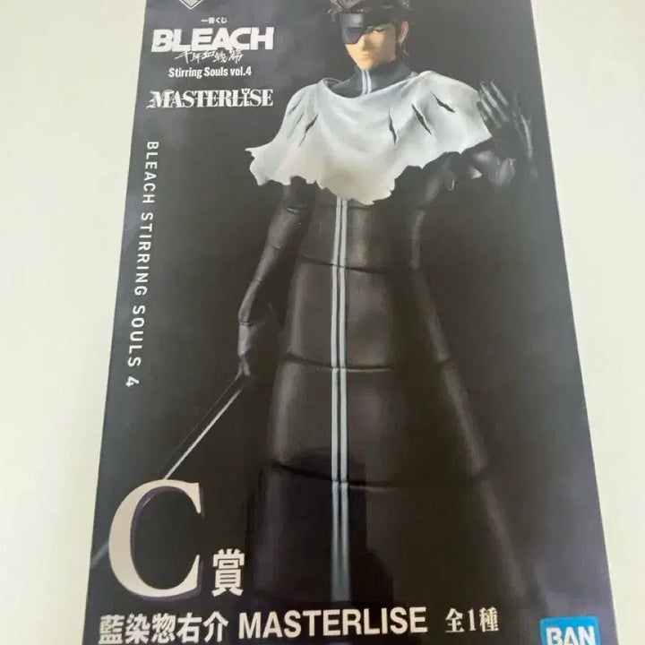 [BUNJANG] Bleach Ichiban Kuji Sosuke Aizen C Prize (Sealed) / (미개봉)블리치 제일복권 아이젠c상 팝니다