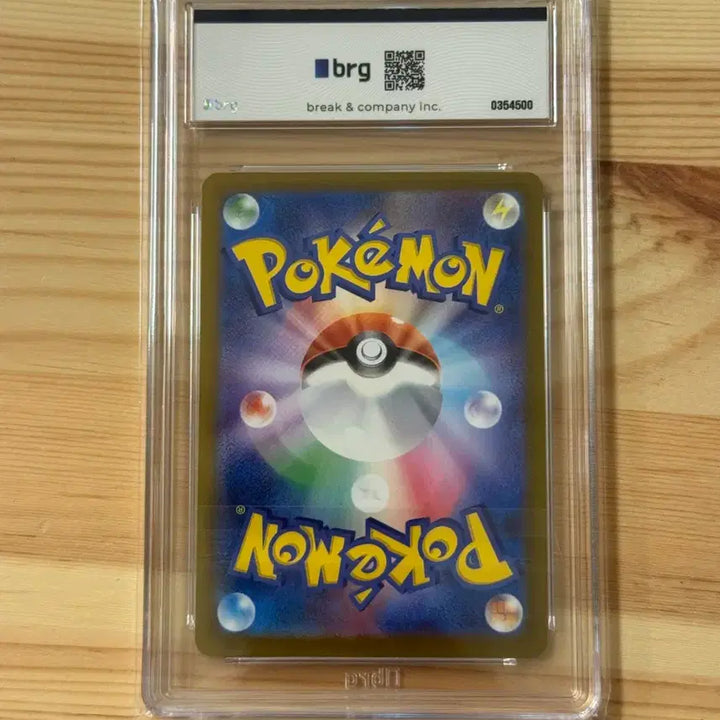 [BUNJANG] Pokémon Card Mega Snorlax SAR BRG9 Graded / BRG9 SAR 메가눈여아