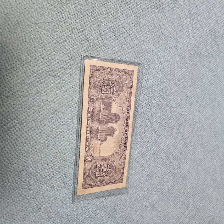 [BUNJANG] 10 Won Banknote (Used) / 신십환권 사용제 판매합니다
