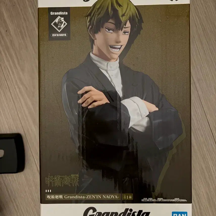 [BUNJANG] Jujutsu Kaisen Naoya Grandista Figure / 젠인 나오야 그란디스타 피규어