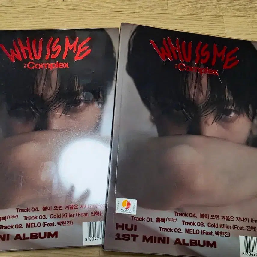 [BUNJANG] PENTAGON Hui First Solo Album Photocard / 펜타곤후이 첫솔로앨범 판매합니다