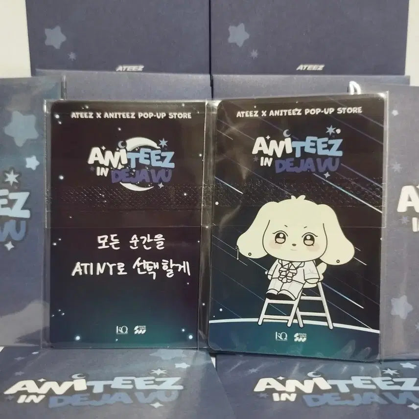 [BUNJANG] ATEEZ Yeosang Aniteez in Dejavu Lucky Draw Photocard Set / 에이티즈 여상 5만원 10만원 특전 포카 세트 Aniteez in Dejavu 애니티즈