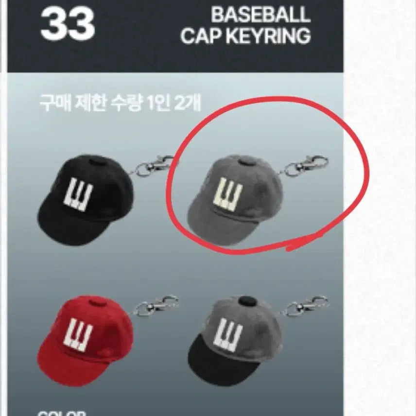 [BUNJANG] Bigbang 20th Anniversary Exhibition Goods Hat Keyring / 빅뱅 모자 키링 굿즈