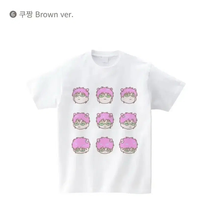 [BUNJANG] Saiki Kusuo T-Shirt / 51님 오일님 사이키쿠스오 티셔츠