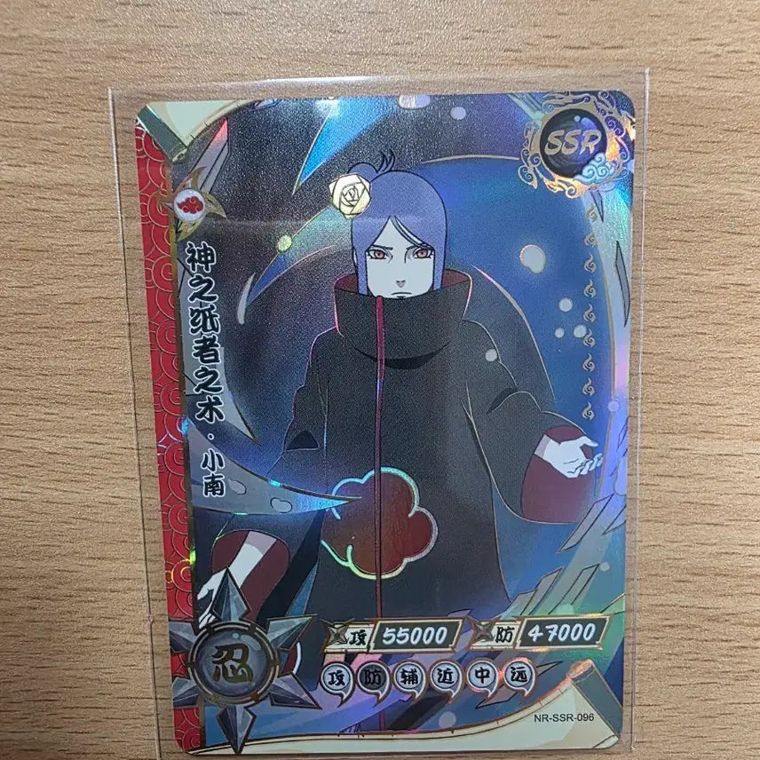 [BUNJANG] Naruto &amp; Conan SSR Trading Cards / 나루토 카드 코난 SSR 카드
