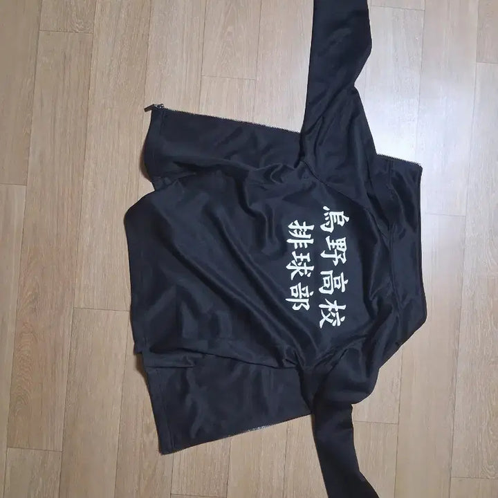 [BUNJANG] Haikyuu!! Karasuno High School Track Jacket / 하이큐 카라스노 져지