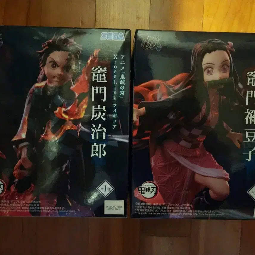 [BUNJANG] Sega Demon Slayer Tanjiro &amp; Nezuko Figure Set / 세가 귀멸의칼날 탄지로 네즈코 피규어 세트