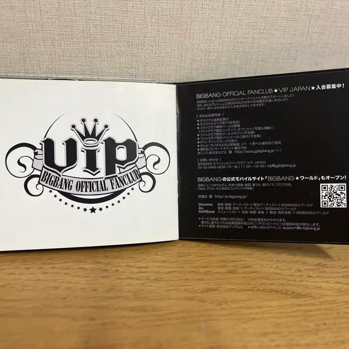 [BUNJANG] Bigbang With U Japanese Mini Album / 빅뱅 일본 미니 앨범 With U