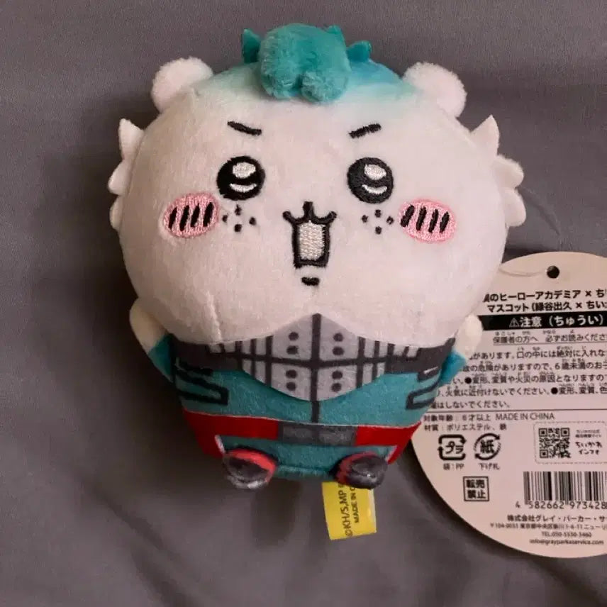 [BUNJANG] Chika and Midoriya / 차이카와 미도리야 히로아카 마스코트