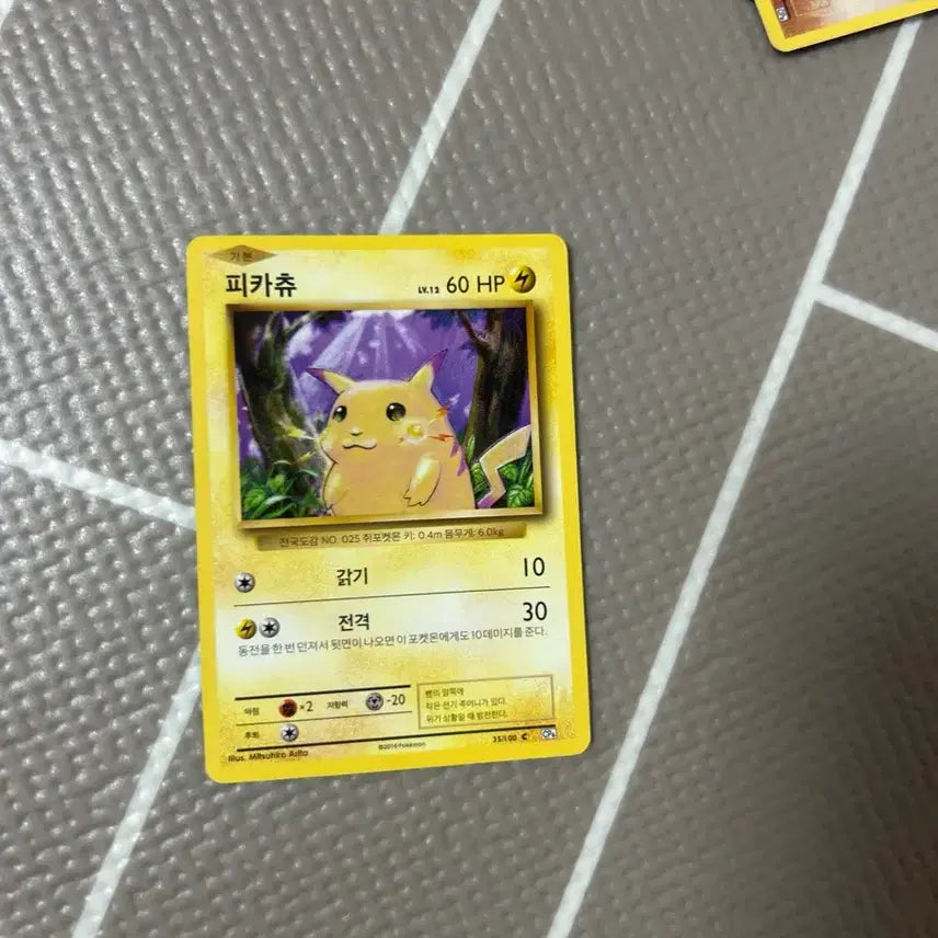 [BUNJANG] Pokemon Pikachu 20th Anniversary Card / 20주년 피카츄 포켓몬 카드