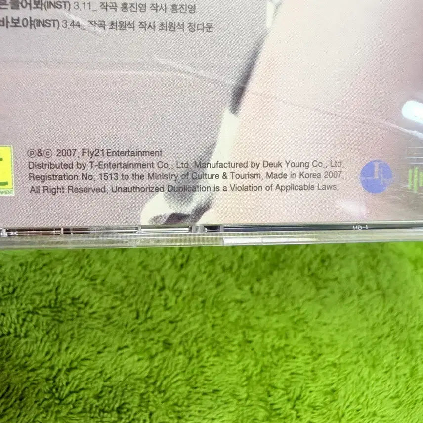 [BUNJANG] Kil Gun 2.5th Album Born Again Signed CD / CD 길건 (Kil Gun) - 2.5집 : Born Again [친필싸인]