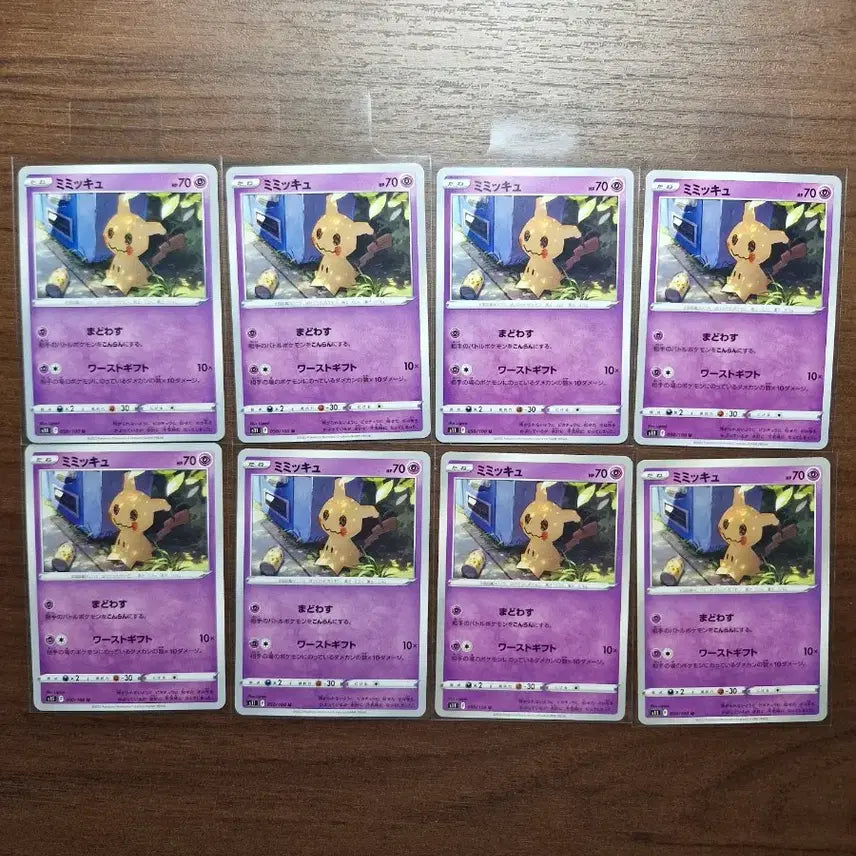 [BUNJANG] Pokemon Card Lost Abyss Tarou / 포켓몬카드 로스트어비스 수록 캔 따라큐 일판