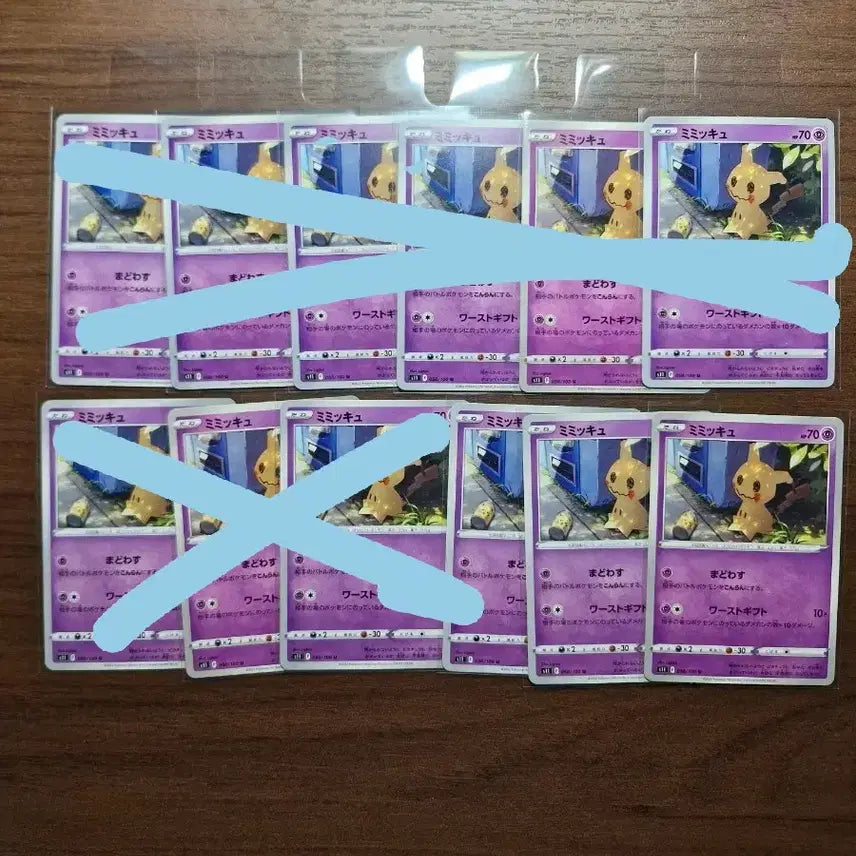[BUNJANG] Pokemon Card Lost Abyss Tarou / 포켓몬카드 로스트어비스 수록 캔 따라큐 일판