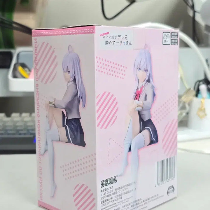 [BUNJANG] Sega Roselia Rushbuque Arya Choconoze Sealed Figure / 미개봉]세가 로시데레 러시부끄 아랴 쵸코노세 피규어 판매