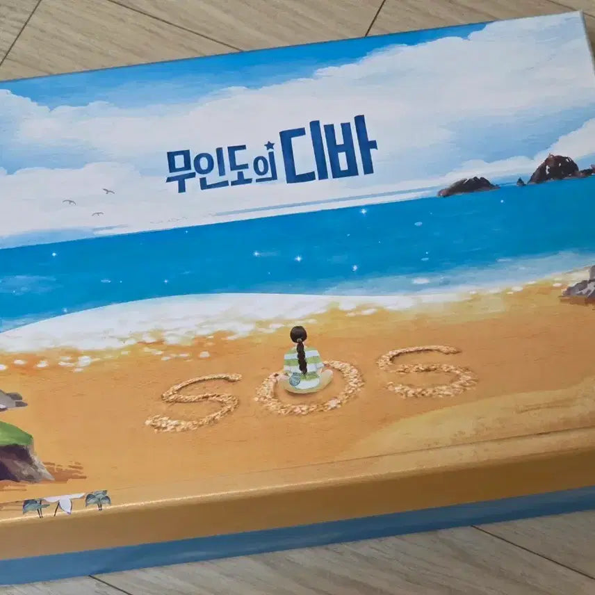 [BUNJANG] The Diva of the Uninhabited Island Premium Edition Blu-ray (Park Eun-bin, Chae Jong-hyeop) / [박은빈,채종협] 무인도의 디바 프리미엄판 블루레이