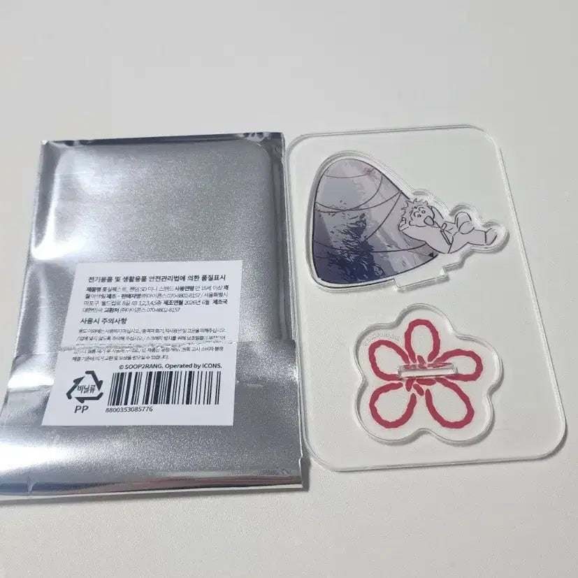 [BUNJANG] Hongsil Quest Mini SD Acrylic Stand / 홍실퀘스트 홍퀘 미니 SD 아크릴 스탠드 양도