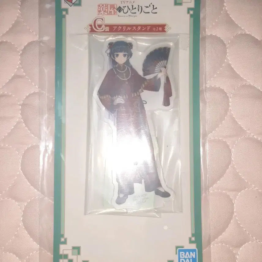 [BUNJANG] Kusuriya no Hitorigoto Mao Mao Acrylic Stand (C Version) / 약사의 혼잣말 C상 마오마오 아크릴 스탠드