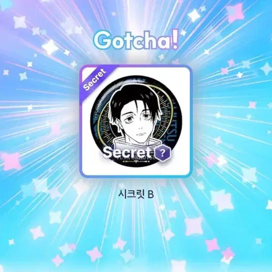 [BUNJANG] Jujutsu Kaisen "Black Flash" Canned Badge (Secret) / 주술회전 사멸회유 흑섬 캔뱃지 시크릿 픽앤팝