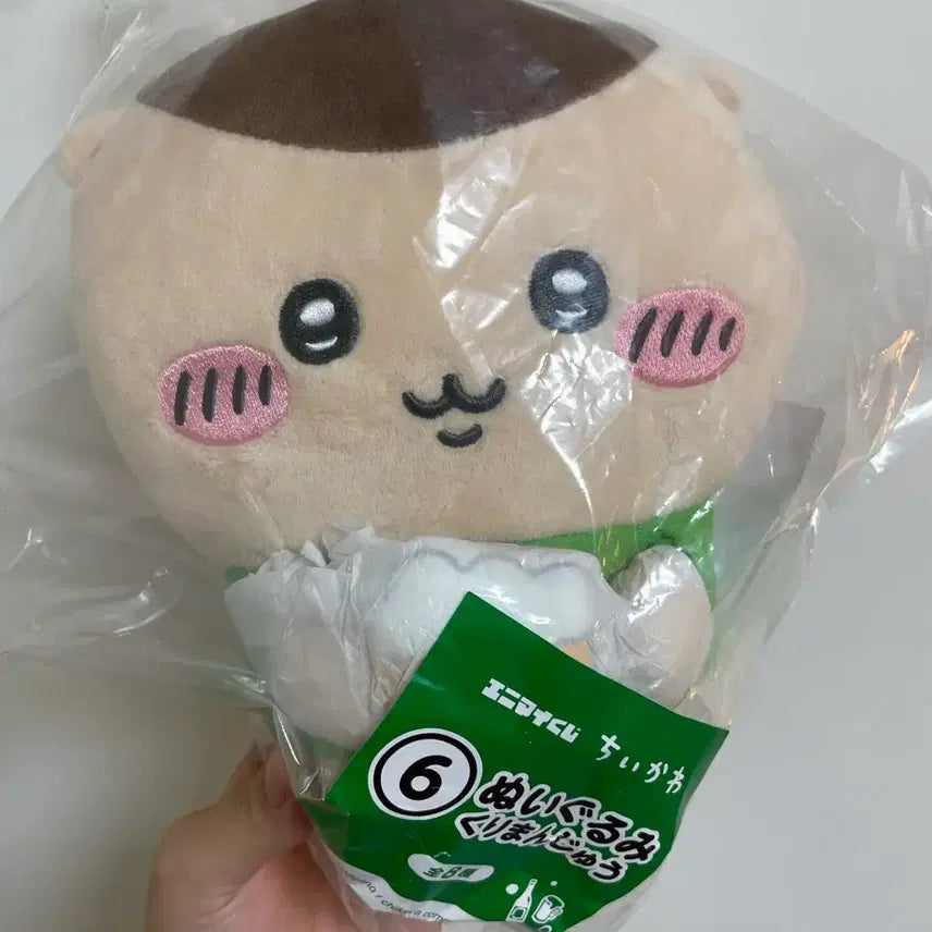 [BUNJANG] Chiikawa Summer Animai Kuji Kurimanju Plush / 당일배송) 미개봉 치이카와 여름 애니마이 쿠지 쿠리만쥬 누이 인형