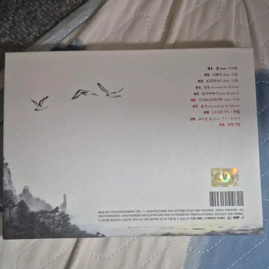 [BUNJANG] Tablo "Flowering" Album CD / 최저가 타블로 열꽃 앨범 cd