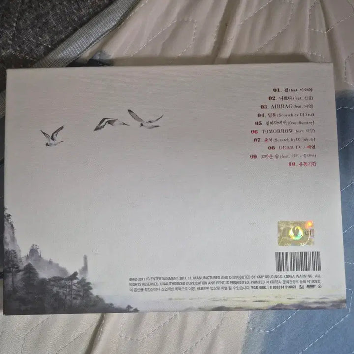 [BUNJANG] Tablo "Flowering" Album CD / 최저가 타블로 열꽃 앨범 cd