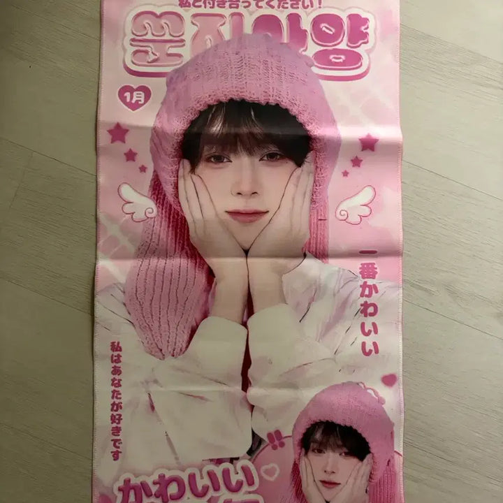 [BUNJANG] BOYNEXTDOOR Sungho Boyz Planet Nameboard Slogan Photocard / 쑨지아양 베이온 슬로건 보이즈플래닛 우치와 네임보드 포카