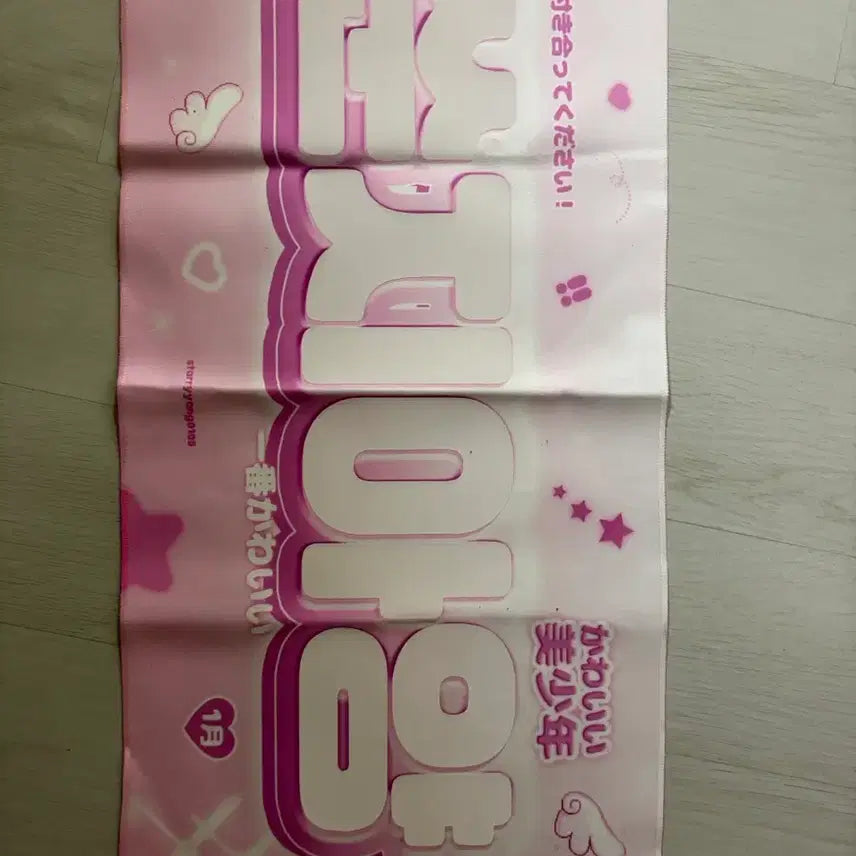 [BUNJANG] BOYNEXTDOOR Sungho Boyz Planet Nameboard Slogan Photocard / 쑨지아양 베이온 슬로건 보이즈플래닛 우치와 네임보드 포카