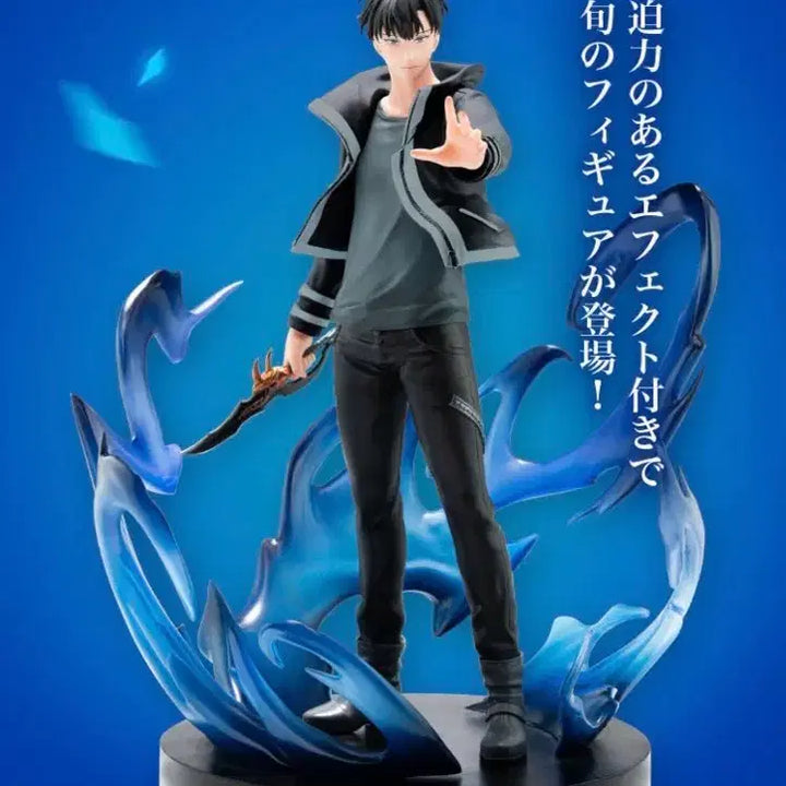 [BUNJANG] Solo Leveling Pika Kuji A Prize Sung Jinwoo Figure &amp; B Prize Kasa Ka&