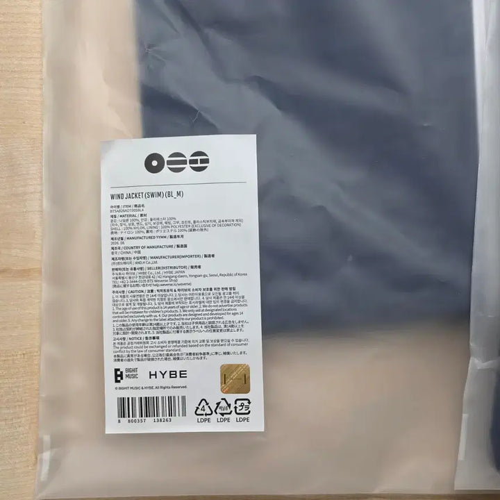 [BUNJANG] BTS KEEP SWIMMING Swim Jacket (Sealed) / (미개봉) 방탄소년단 SWIM 자켓 S, M사이즈 KEEP SWIMMING BTS