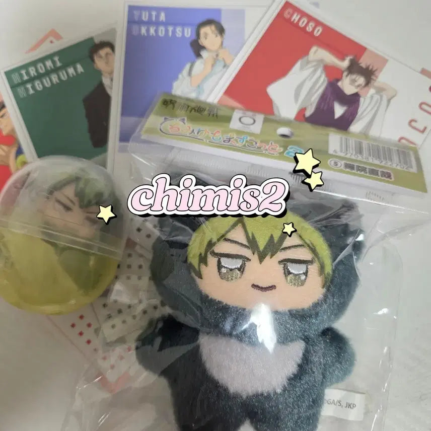 [BUNJANG] Chimi Naoya &amp; Naoya Onemutan &amp; Animate Exclusive Postcard Set / 치미 나오야+나오야 오네무탄+애니메이트 특전엽서