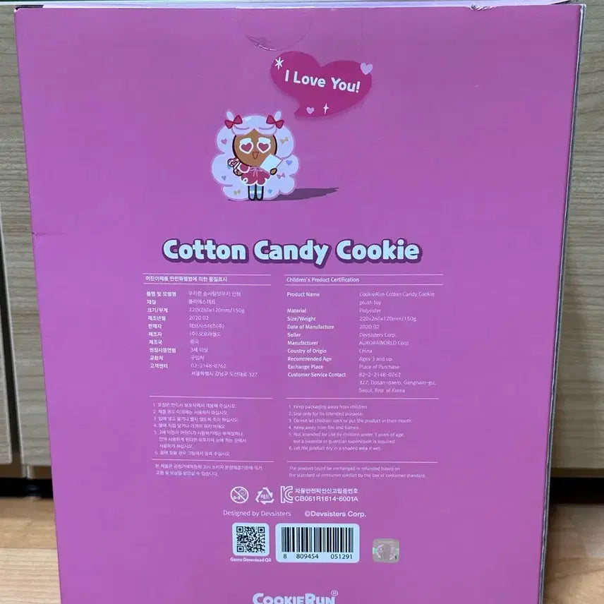 [BUNJANG] Cookierun Cotton Candy Cookie Plush - New / 쿠키런 솜사탕맛 쿠키 인형 새상품
